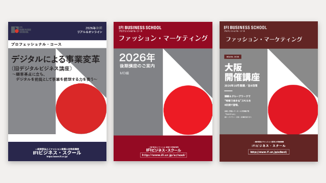  2026年度後期｜10月開講　受講お申し込み受付を開始しました   開講日・開催形式・回数はコースにより異なります。詳細は各コースのパンフレットをご覧ください。 